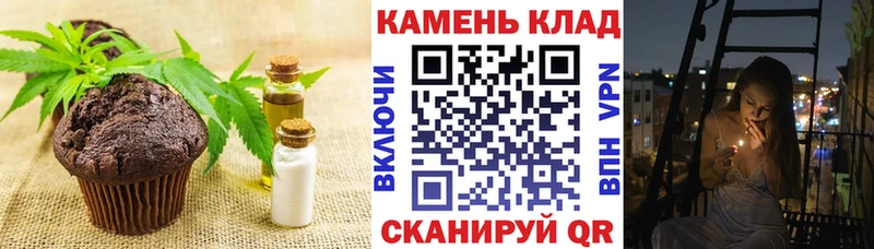 блэк спрут рабочий сайт Нижний Ломов Печенье с ТГК конопля