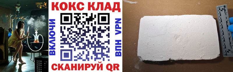 COCAIN Перу  цены наркотик  Нижний Ломов 