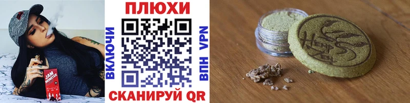 ГАШ хэш Нижний Ломов