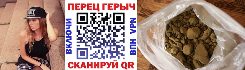 что такое наркотик  Нижний Ломов  ГЕРОИН герыч 