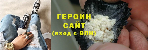 кокаин колумбия Армянск