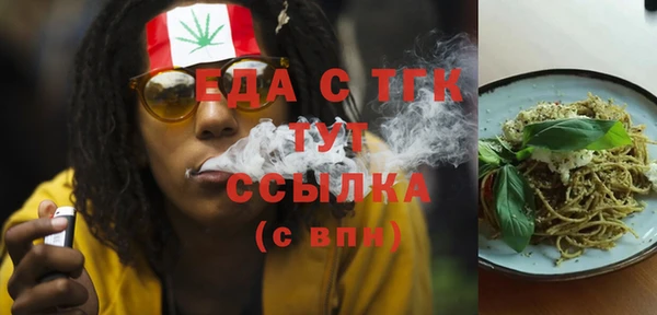 гашишное масло Аркадак