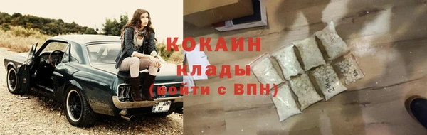 кокаин колумбия Армянск