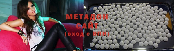 мефедрон Арсеньев