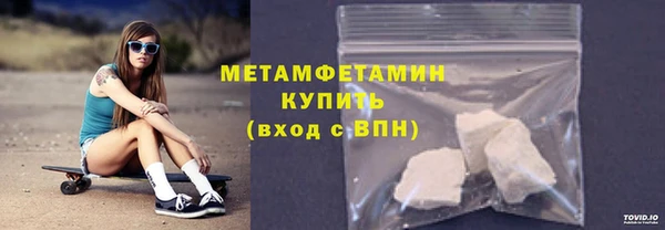 эйфоретик Новокубанск