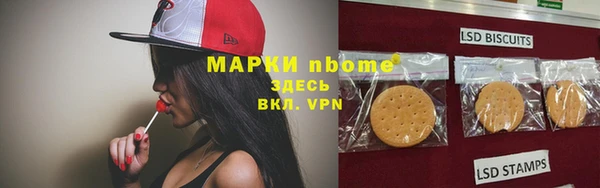 мефедрон Арсеньев