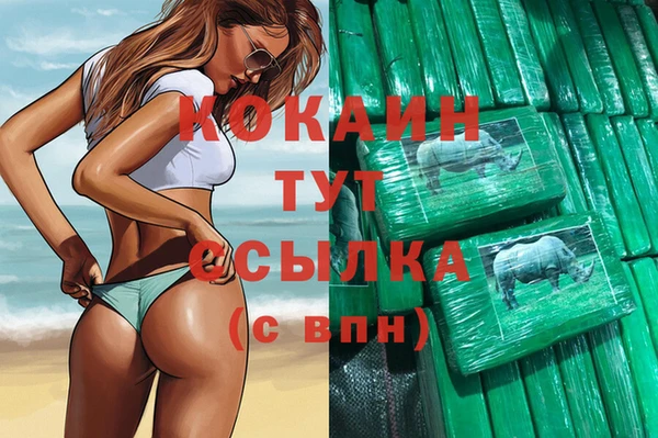 мефедрон Арсеньев