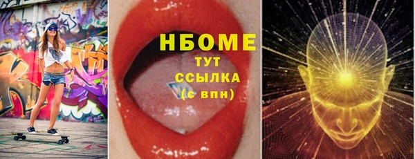 кокаин колумбия Армянск