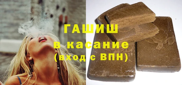 гашишное масло Аркадак