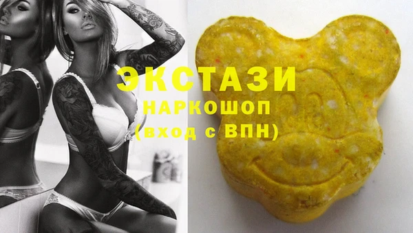 мефедрон Арсеньев