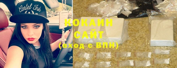 кокаин колумбия Армянск