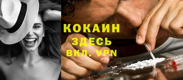 кокаин колумбия Армянск