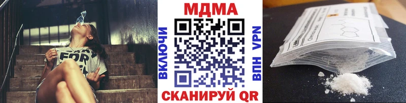 хочу наркоту  Нижний Ломов  MDMA кристаллы 