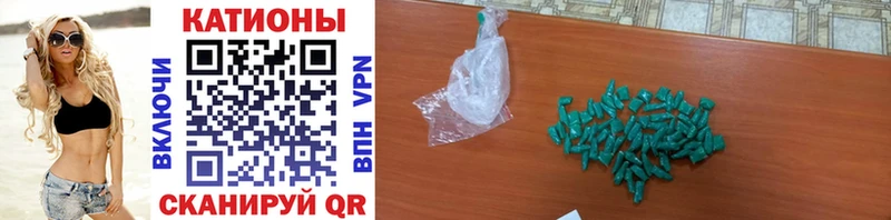 что такое наркотик  Нижний Ломов  Мефедрон мука 
