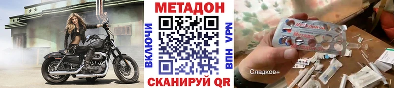 наркошоп  Нижний Ломов  МЕТАДОН мёд 