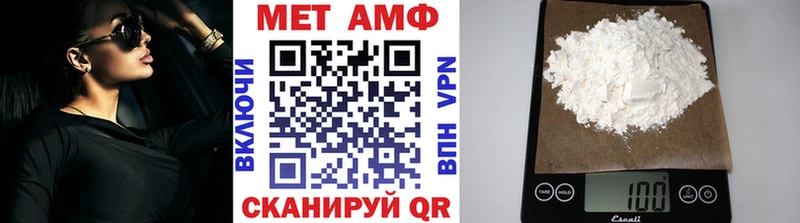 Метамфетамин Декстрометамфетамин 99.9%  Нижний Ломов 