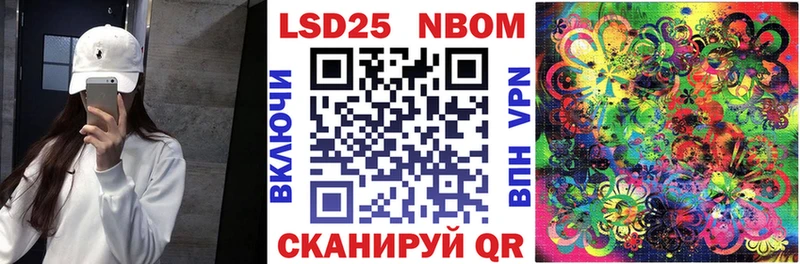МЕГА как войти Нижний Ломов Марки 25I-NBOMe 1,8мг